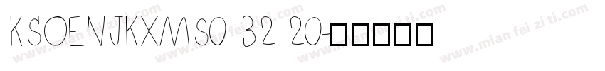 KSOENJKXMS0 32 20字体转换